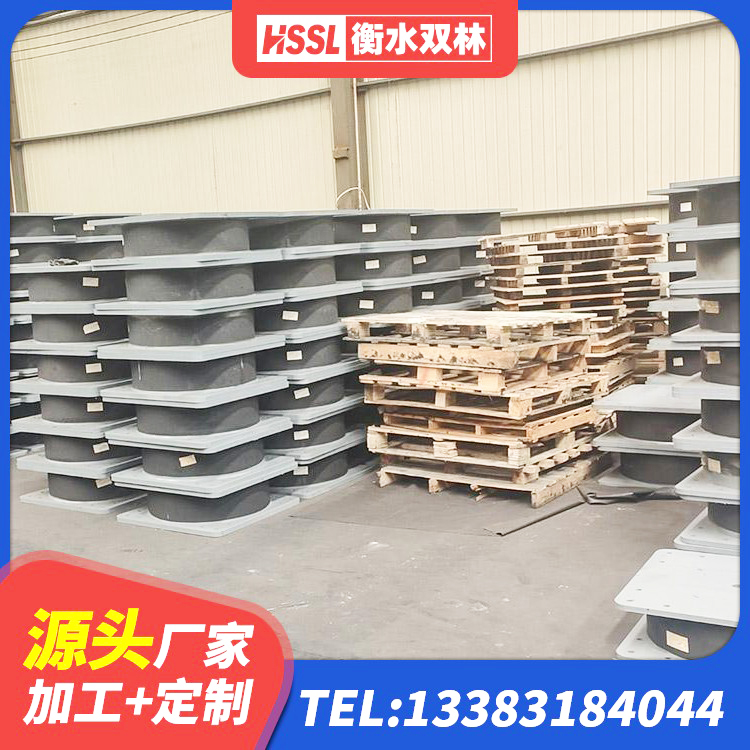 丛台区LNR500天然隔震支座厂家 丛台区高性能橡胶隔震支座 丛台区建筑橡胶隔震支座费用 丛台区房屋隔震橡胶支座厂家 - 第8张