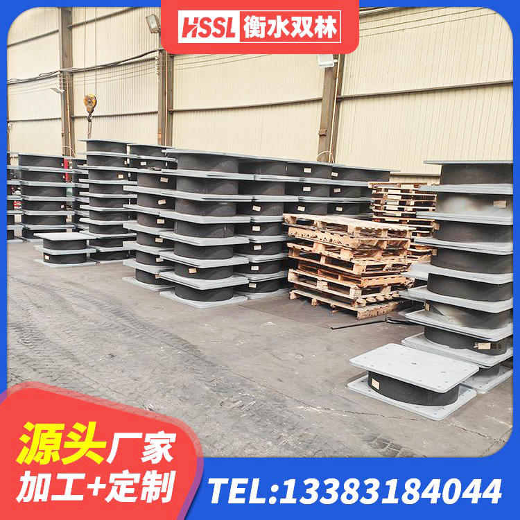 丛台区建筑抗震橡胶隔震支座厂家 丛台区矩形高阻尼隔震支座厂家 丛台区铅芯橡胶隔震支座LRB1100-220厂家 丛台区LNR橡胶隔震支座厂家 - 第1张