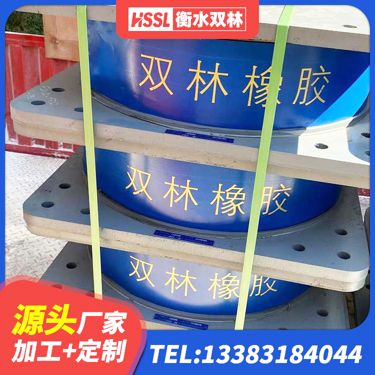 丛台区橡胶隔震垫支座价格 丛台区建筑高阻泥橡胶隔震支座 丛台区隔震减震隔震支座生产厂家 丛台区矩形高阻尼隔震支座什么价格 - 第1张