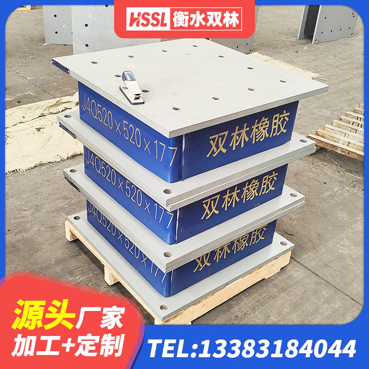 丛台区LNR系列橡胶隔震支座厂家 丛台区建筑铅芯抗震支座厂家 丛台区LRB1200铅芯隔震支座多少钱 丛台区建筑基础隔震支座源头工厂 - 第3张