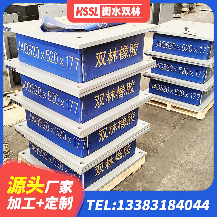 丛台区LNR1000天然隔震支座源头工厂 丛台区建筑隔振支座什么价格 丛台区LRB300铅芯橡胶隔震支座 丛台区抗震橡胶支座厂家电话 - 第2张