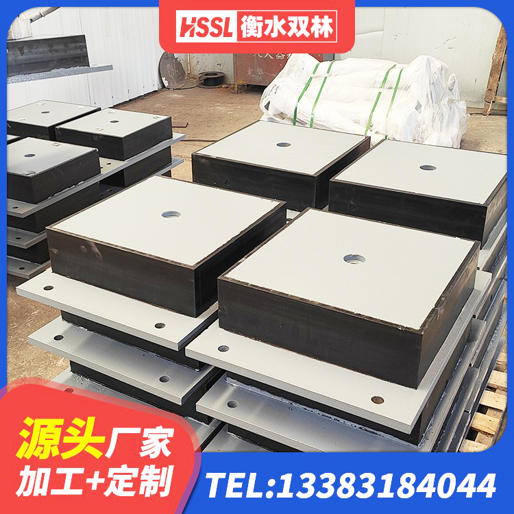 丛台区LNR1000天然隔震支座源头工厂 丛台区建筑隔振支座什么价格 丛台区LRB300铅芯橡胶隔震支座 丛台区抗震橡胶支座厂家电话 - 第6张