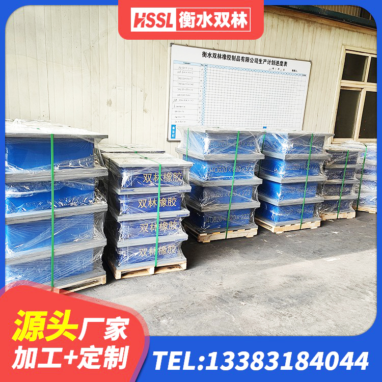 丛台区分层橡胶隔震支座什么价格 丛台区建筑隔震支座LNR600 丛台区矩形高阻尼隔震橡胶支座多少钱 丛台区建筑矩形高阻尼橡胶隔震支座厂家 - 第4张