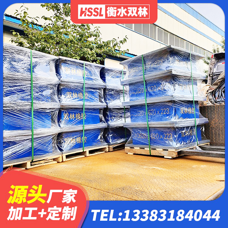 丛台区分层橡胶隔震支座什么价格 丛台区建筑隔震支座LNR600 丛台区矩形高阻尼隔震橡胶支座多少钱 丛台区建筑矩形高阻尼橡胶隔震支座厂家 - 第5张