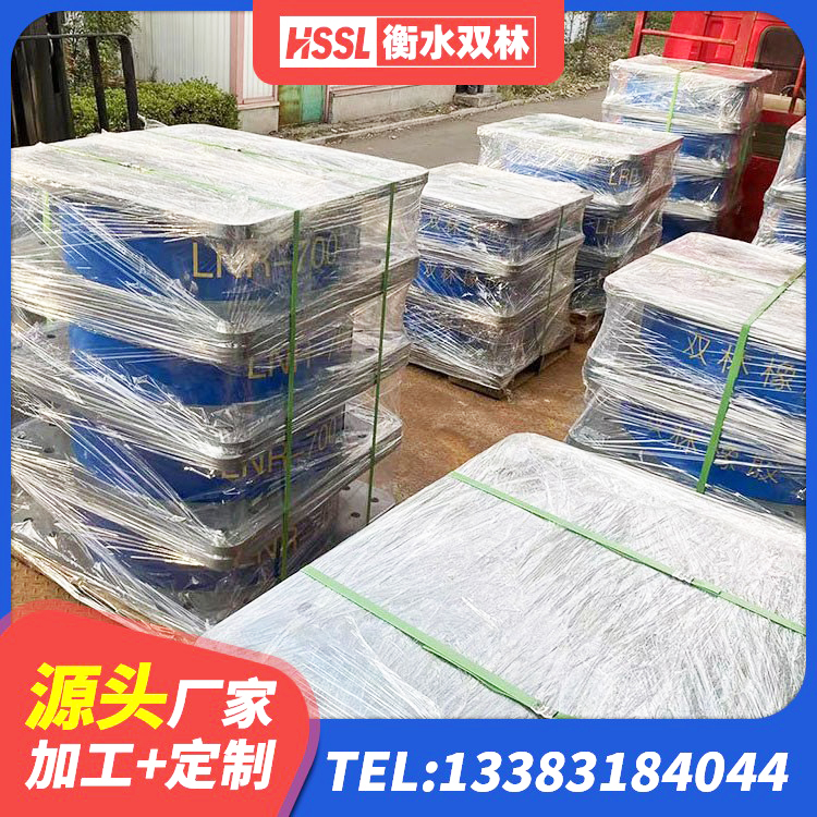 丛台区LNR1400支座什么价格 丛台区分散型橡胶隔震支座厂家 丛台区楼梯隔震支座源头工厂 丛台区LRB700支座生产厂家 - 第4张