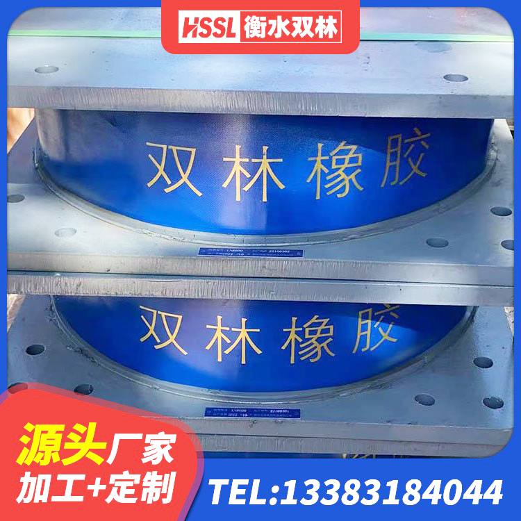 丛台区分层橡胶隔震支座什么价格 丛台区建筑隔震支座LNR600 丛台区矩形高阻尼隔震橡胶支座多少钱 丛台区建筑矩形高阻尼橡胶隔震支座厂家 - 第2张