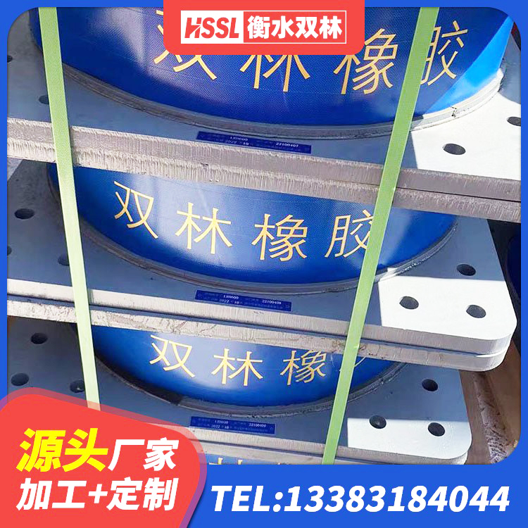 丛台区LNR700天然橡胶隔震支座多少钱 丛台区建筑高阻尼支座HDR厂家 丛台区建筑铅芯橡胶隔震支座定制 丛台区较高阻尼橡胶隔震支座 - 第4张