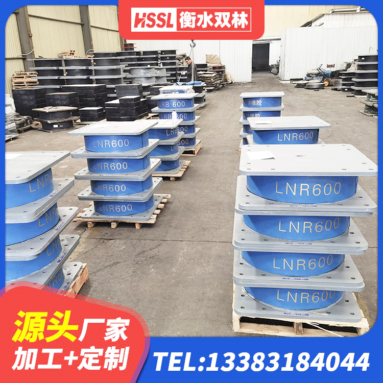 丛台区LRB400橡胶隔震支座生产厂家 丛台区建筑隔震支座L800源头工厂 丛台区LNR900橡胶隔震支座 丛台区受力的隔震支座 - 第2张