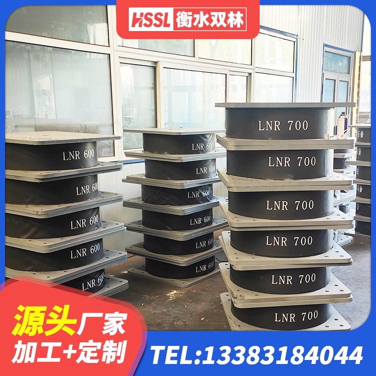 丛台区橡胶隔震垫支座价格 丛台区建筑高阻泥橡胶隔震支座 丛台区隔震减震隔震支座生产厂家 丛台区矩形高阻尼隔震支座什么价格 - 第6张