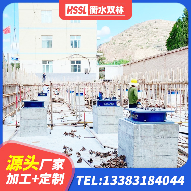 丛台区隔震支座有效阻尼 丛台区LNR1200天然橡胶支座什么价格 丛台区水平分散型隔震支座厂家电话 丛台区LRB900支座厂家 - 第8张