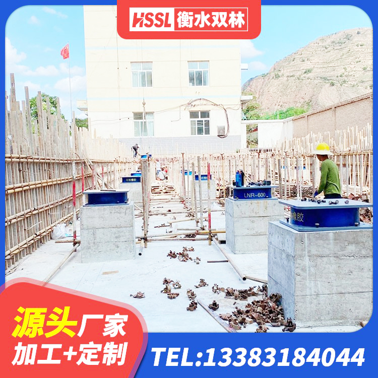 丛台区铅芯建筑橡胶隔震支座厂家 丛台区矩形铅芯橡胶隔震支座 丛台区LNR700天然橡胶隔震支座什么价格 丛台区天然隔震支座价格 - 第5张
