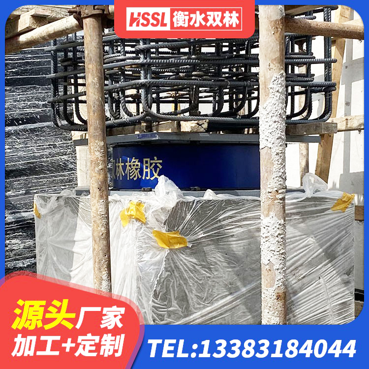 丛台区LNR(H)-D620X179橡胶隔震支座 丛台区二型隔震支座多少钱 丛台区LNR橡胶支座D420厂家电话 丛台区LRB1100铅芯橡胶隔震支座生产厂家 - 第10张