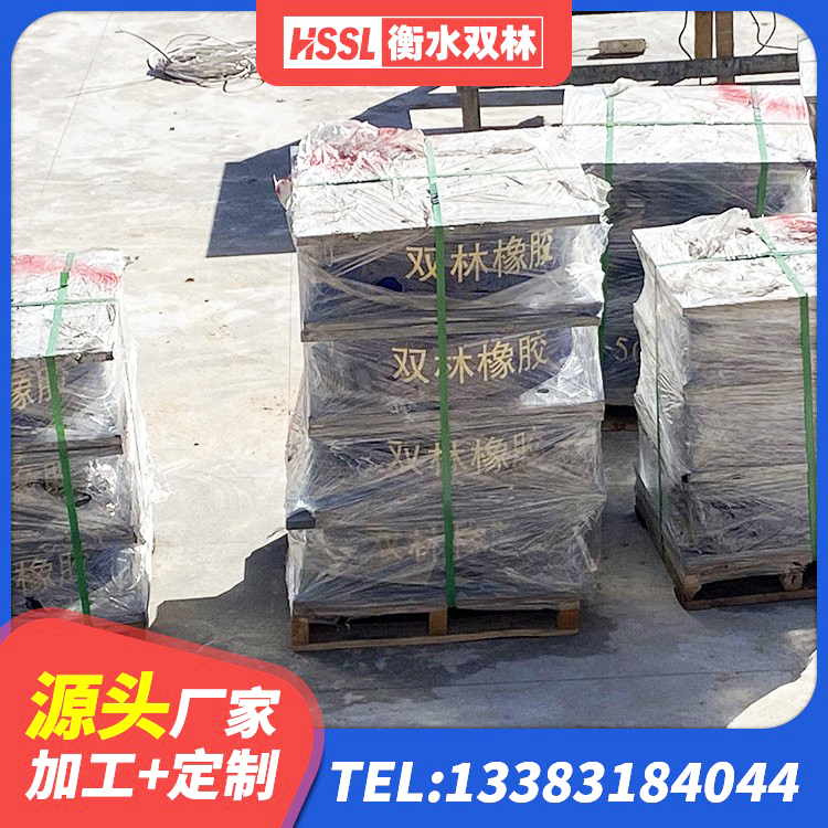 丛台区铅芯建筑橡胶隔震支座厂家 丛台区矩形铅芯橡胶隔震支座 丛台区LNR700天然橡胶隔震支座什么价格 丛台区天然隔震支座价格 - 第3张
