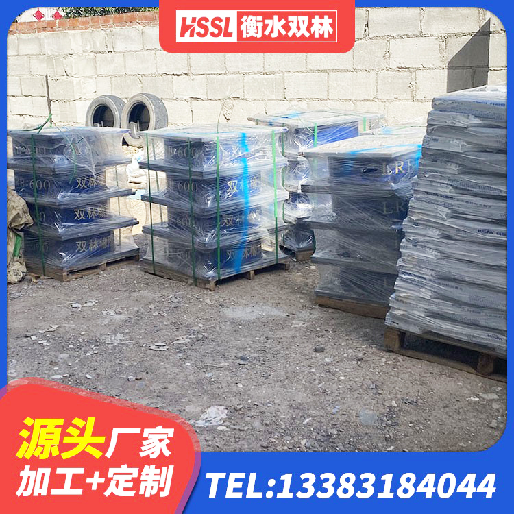 丛台区LNR1300天然橡胶支座厂家 丛台区建筑橡胶隔震支座多少钱 丛台区隔震支座LRB500厂家 丛台区钢结构减震支座多少钱 - 第7张
