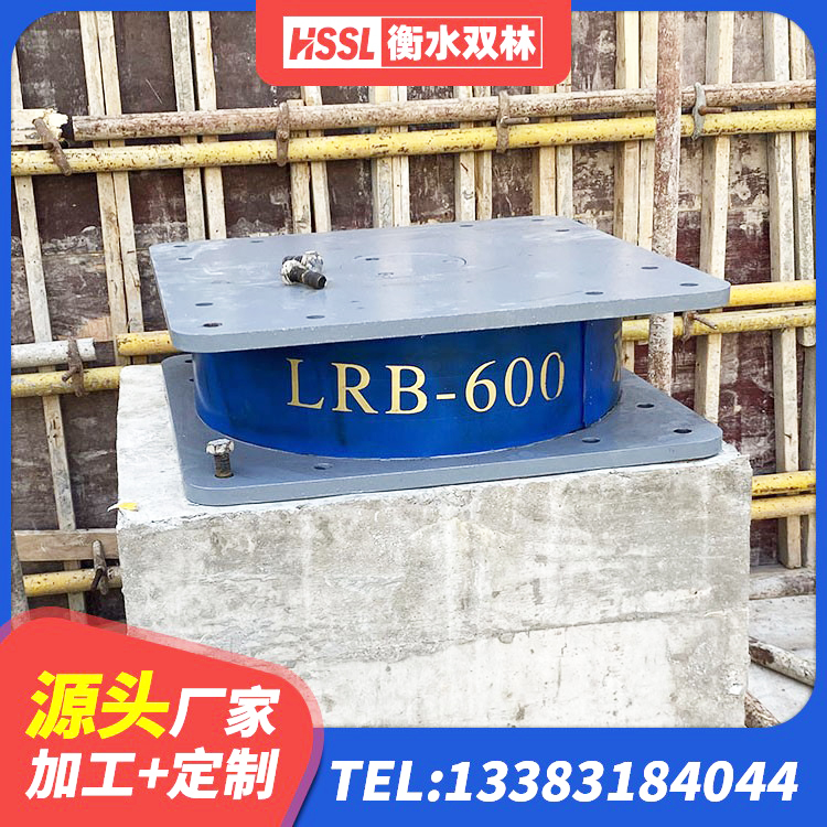 丛台区高阻尼HDR隔震支座厂家电话 丛台区LNR系列橡胶隔震支座厂家 丛台区建筑铅芯防震支座生产厂家 丛台区建筑隔震减震支座生产厂家 - 第5张