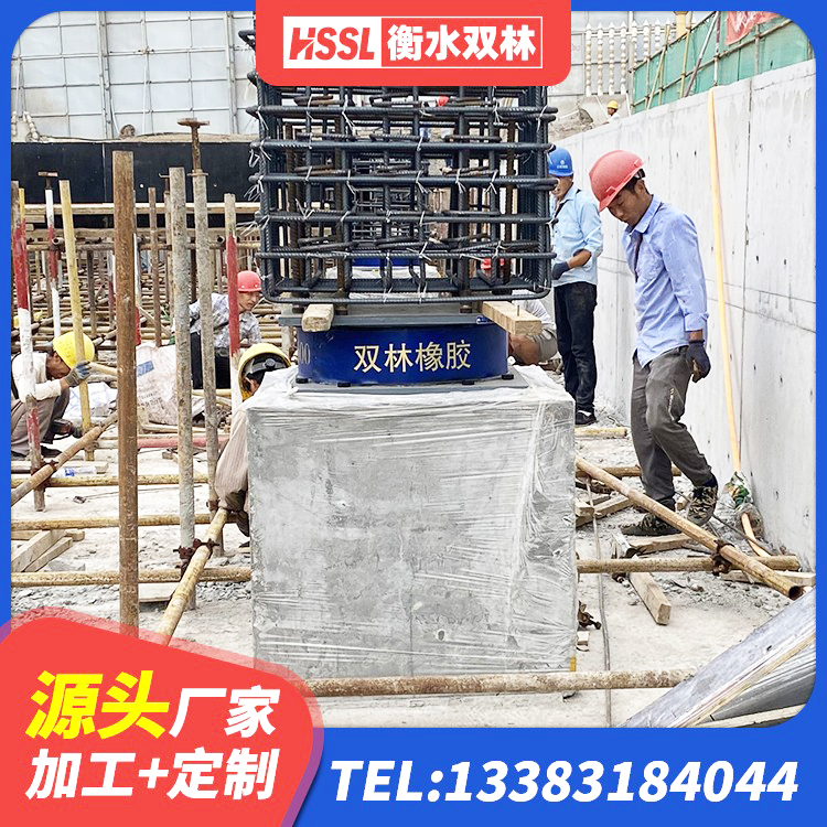 丛台区铅芯建筑橡胶隔震支座厂家 丛台区矩形铅芯橡胶隔震支座 丛台区LNR700天然橡胶隔震支座什么价格 丛台区天然隔震支座价格 - 第2张