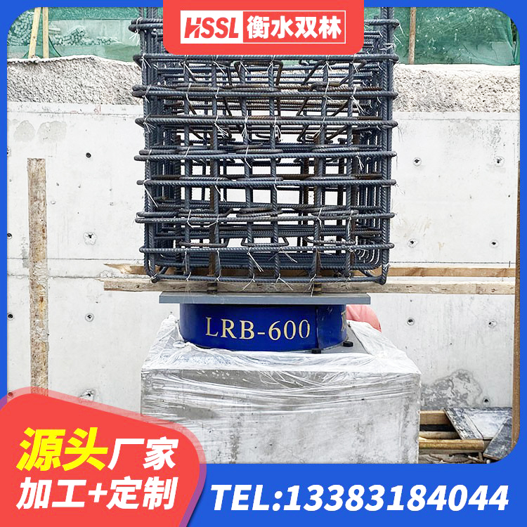 丛台区建筑隔震支座 丛台区建筑橡胶抗震支座定制生产厂家 丛台区高阻尼支座HDR 丛台区建筑民用减震支座生产厂家 - 第9张