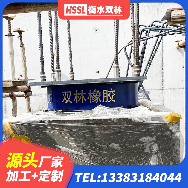 丛台区建筑抗震橡胶隔震支座厂家 丛台区矩形高阻尼隔震支座厂家 丛台区铅芯橡胶隔震支座LRB1100-220厂家 丛台区LNR橡胶隔震支座厂家 - 第2张