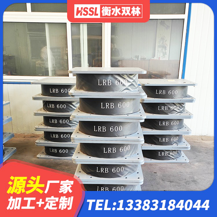 丛台区LNR(H)-D620X179橡胶隔震支座 丛台区二型隔震支座多少钱 丛台区LNR橡胶支座D420厂家电话 丛台区LRB1100铅芯橡胶隔震支座生产厂家 - 第7张