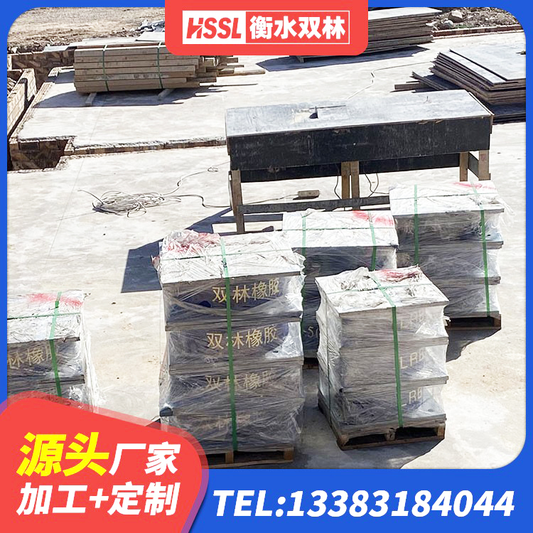 丛台区LNR1300天然橡胶支座厂家 丛台区建筑橡胶隔震支座多少钱 丛台区隔震支座LRB500厂家 丛台区钢结构减震支座多少钱 - 第4张