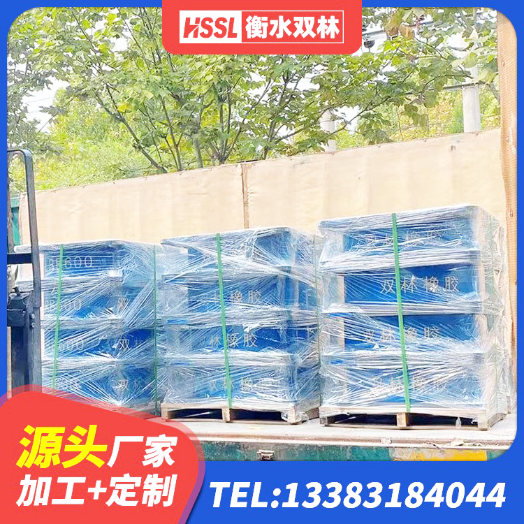 丛台区铅芯建筑橡胶隔震支座厂家 丛台区矩形铅芯橡胶隔震支座 丛台区LNR700天然橡胶隔震支座什么价格 丛台区天然隔震支座价格 - 第8张