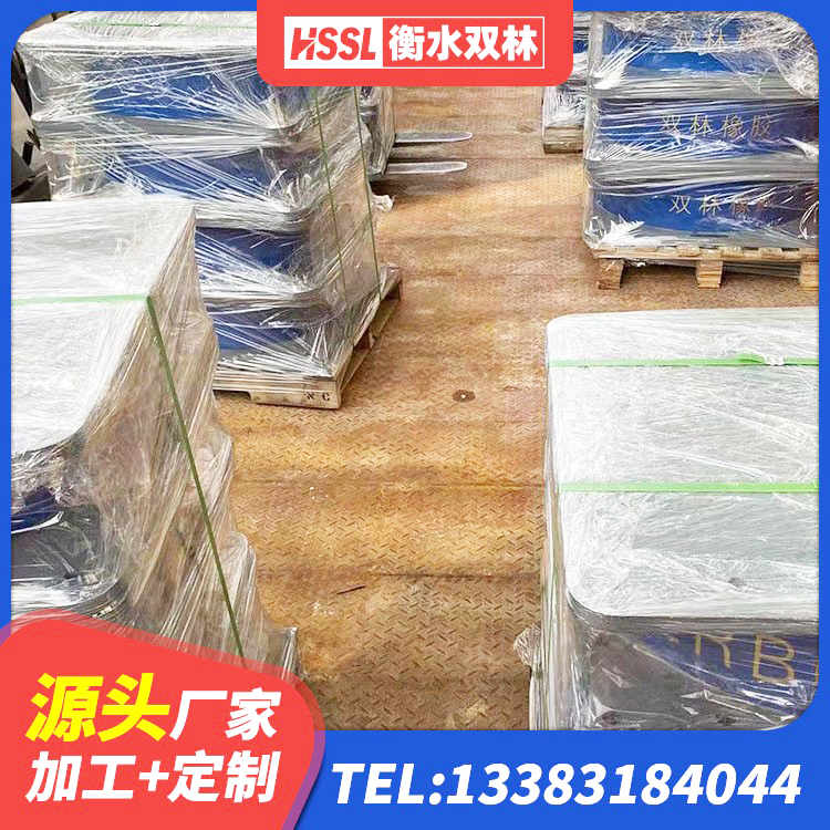 丛台区建筑用橡胶支座多少钱 丛台区铅芯橡胶防震支座费用 丛台区建筑抗震高阻尼支座厂家 丛台区LRB900支座源头工厂 - 第7张