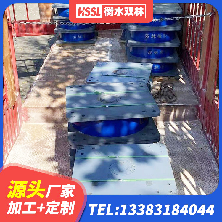 丛台区建筑隔震支座LNR800 丛台区LRB700抗震支座源头工厂 丛台区LNR建筑隔震支座多少钱 丛台区叠层橡胶减震支座厂家 - 第1张