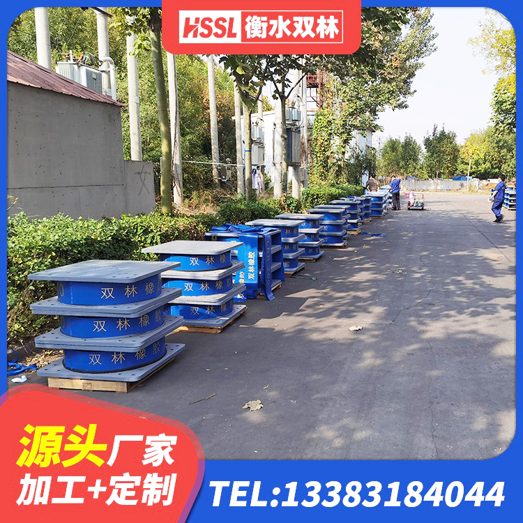丛台区建筑隔震支座LNR800 丛台区LRB700抗震支座源头工厂 丛台区LNR建筑隔震支座多少钱 丛台区叠层橡胶减震支座厂家 - 第6张