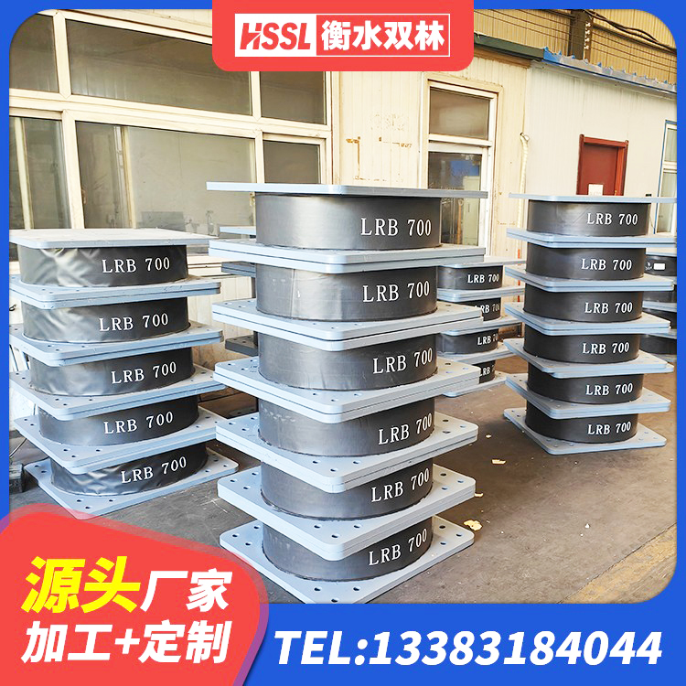 丛台区建筑抗震橡胶隔震支座厂家 丛台区矩形高阻尼隔震支座厂家 丛台区铅芯橡胶隔震支座LRB1100-220厂家 丛台区LNR橡胶隔震支座厂家 - 第6张