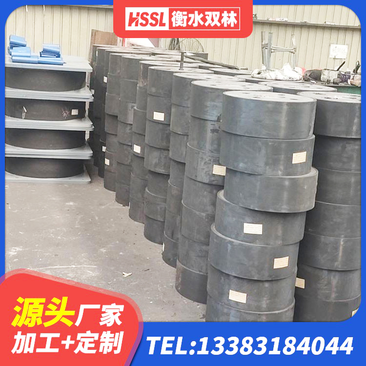 丛台区建筑隔震支座 丛台区建筑橡胶抗震支座定制生产厂家 丛台区高阻尼支座HDR 丛台区建筑民用减震支座生产厂家 - 第7张