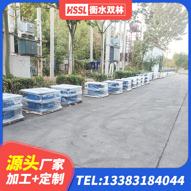 丛台区结构抗震支座源头工厂 丛台区LNR天然隔震支座生产厂家 丛台区建筑隔震支座LNR700-Ⅱ 丛台区建筑橡胶隔震支座供应商 - 第2张