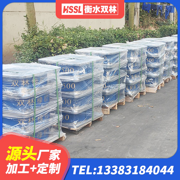 丛台区隔震橡胶支座单价 丛台区铅芯减橡胶隔震支座厂家电话 丛台区铅芯橡胶隔震支座LRB1100-220源头工厂 丛台区建筑连廊橡胶隔震支座 - 第2张