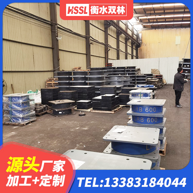 丛台区LNR1300天然橡胶支座厂家 丛台区建筑橡胶隔震支座多少钱 丛台区隔震支座LRB500厂家 丛台区钢结构减震支座多少钱 - 第2张