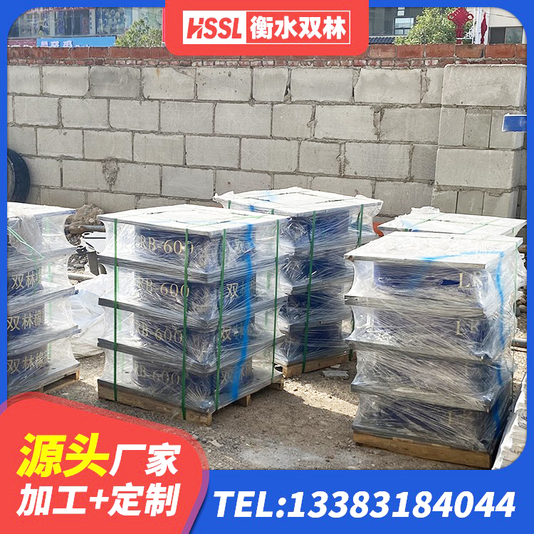 丛台区HDR1000高阻尼支座源头工厂 丛台区铅芯隔震支座LRB700-Ⅱ生产厂家 丛台区高阻尼减橡胶隔震支座生产厂家 丛台区LRB铅芯支座多少钱 - 第1张