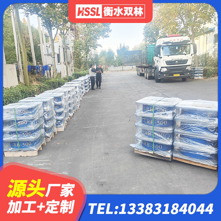 丛台区建筑抗震橡胶隔震支座厂家 丛台区矩形高阻尼隔震支座厂家 丛台区铅芯橡胶隔震支座LRB1100-220厂家 丛台区LNR橡胶隔震支座厂家 - 第4张