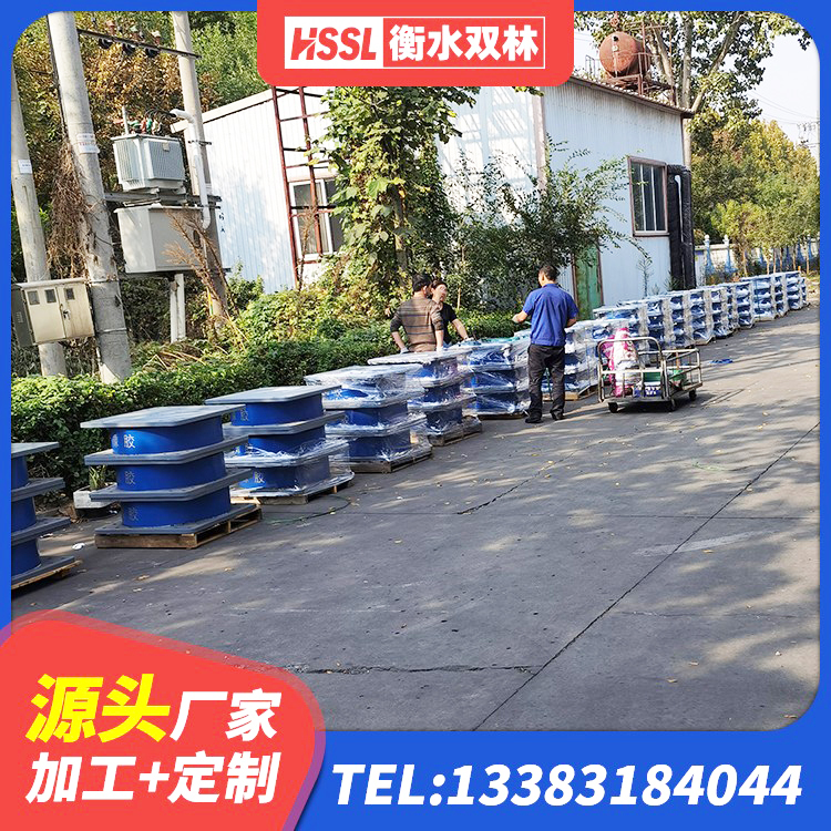 丛台区橡胶隔震垫支座价格 丛台区建筑高阻泥橡胶隔震支座 丛台区隔震减震隔震支座生产厂家 丛台区矩形高阻尼隔震支座什么价格 - 第5张