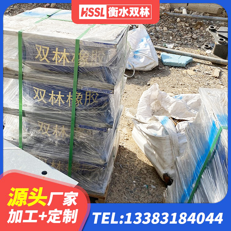 丛台区LNR1300天然橡胶支座厂家 丛台区建筑橡胶隔震支座多少钱 丛台区隔震支座LRB500厂家 丛台区钢结构减震支座多少钱 - 第5张