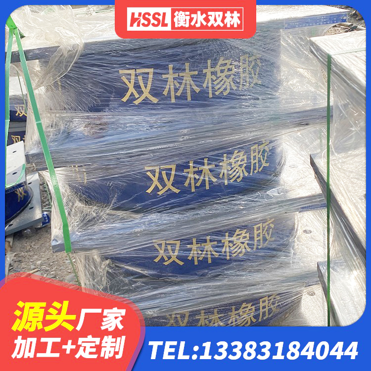 丛台区建筑隔震支座LRB500厂家 丛台区天然隔震支座源头工厂 丛台区隔震支座LRB700-Ⅱ 丛台区LNR隔震支座800(II型)生产厂家 - 第1张