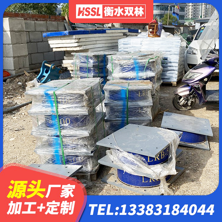 丛台区建筑高承载力耗能隔震支座 丛台区HDR高阻尼橡胶支座厂家电话 丛台区天然橡胶隔震支座LRB700生产厂家 丛台区天然隔震橡胶支座报价 - 第3张